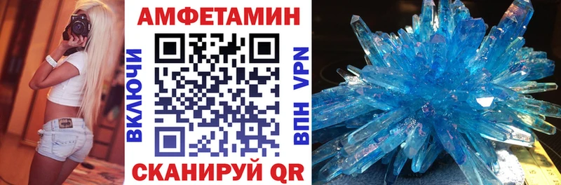 Amphetamine Розовый  Северо-Курильск 
