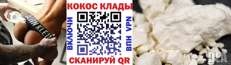даркнет сайт  Северо-Курильск  Cocaine 97% 
