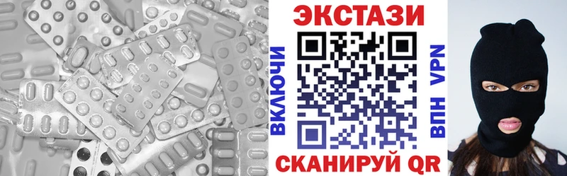 гидра ТОР  Северо-Курильск  Экстази таблы 