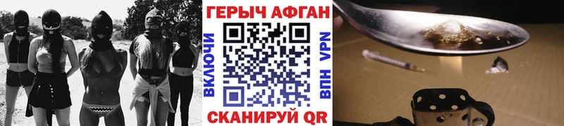 где купить наркоту  Северо-Курильск  Героин афганец 