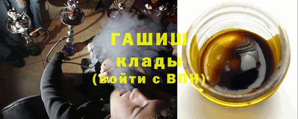 ALPHA-PVP Балахна