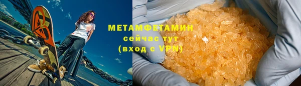 мефедрон VHQ Балабаново