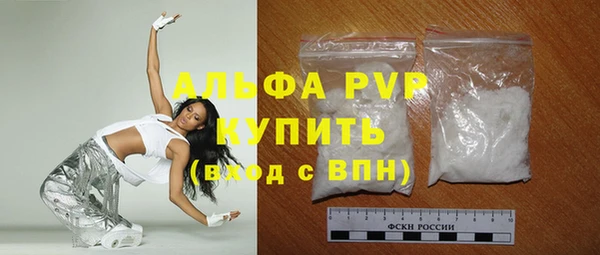 ALPHA-PVP Балахна