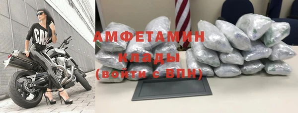 ALPHA-PVP Балахна