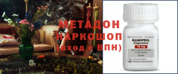 мефедрон VHQ Балабаново