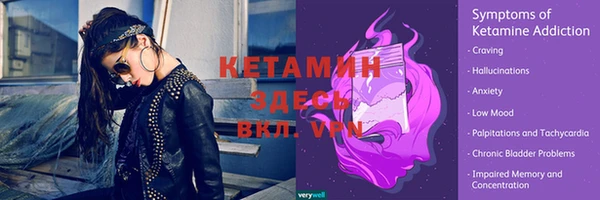 ALPHA-PVP Балахна