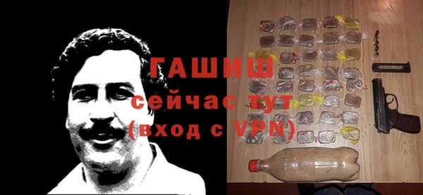 ALPHA-PVP Балахна