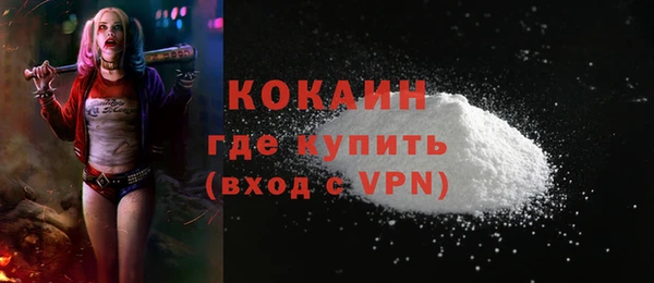 мефедрон VHQ Балабаново