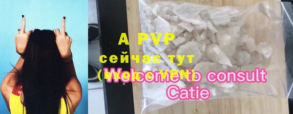 мефедрон VHQ Балабаново