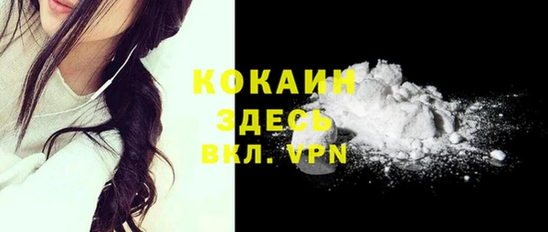 ALPHA-PVP Балахна