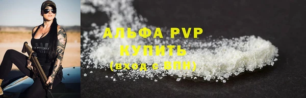 мефедрон VHQ Балабаново
