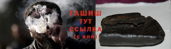 ALPHA-PVP Балахна