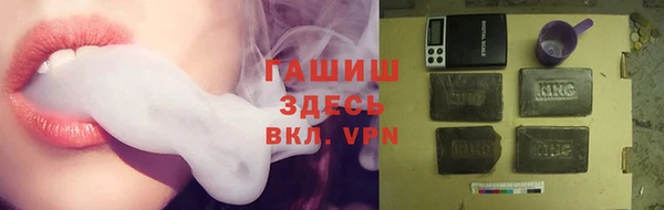 ALPHA-PVP Балахна