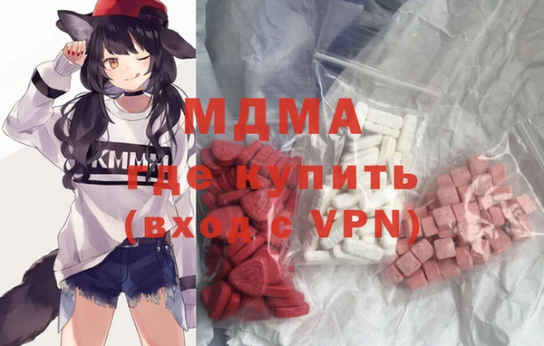 мефедрон VHQ Балабаново