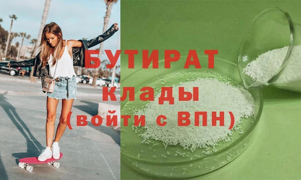 mdpv Белокуриха