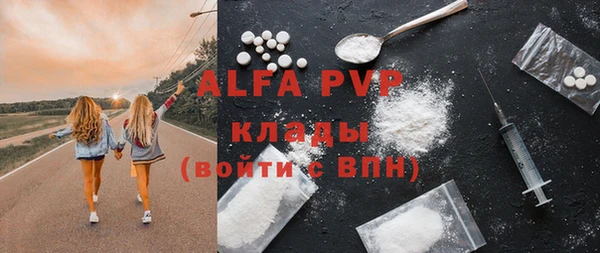 a pvp Баксан