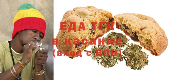 ALPHA-PVP Балахна