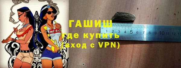 мефедрон VHQ Балабаново
