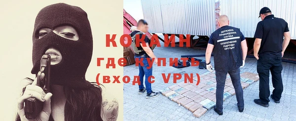 мефедрон VHQ Балабаново