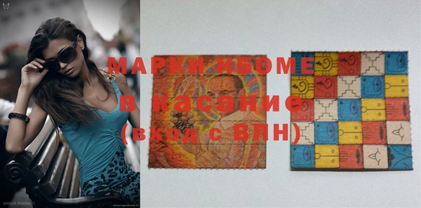 мефедрон VHQ Балабаново