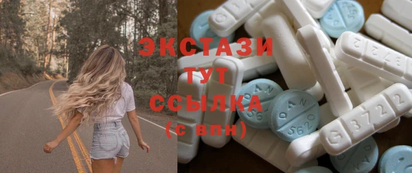 прущая мука Сафоново