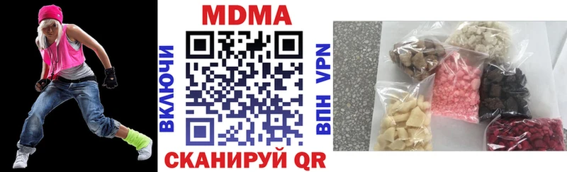 МДМА молли  Северо-Курильск 