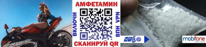 МЕТАМФЕТАМИН мет Северо-Курильск