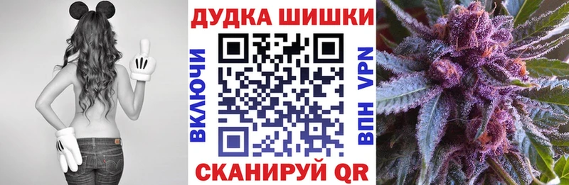 Шишки марихуана Ganja  Северо-Курильск 
